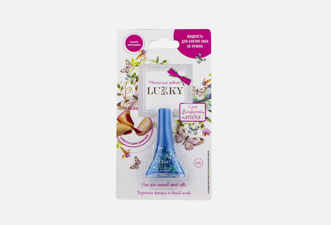 Confetti Mix 55 мл 299₽