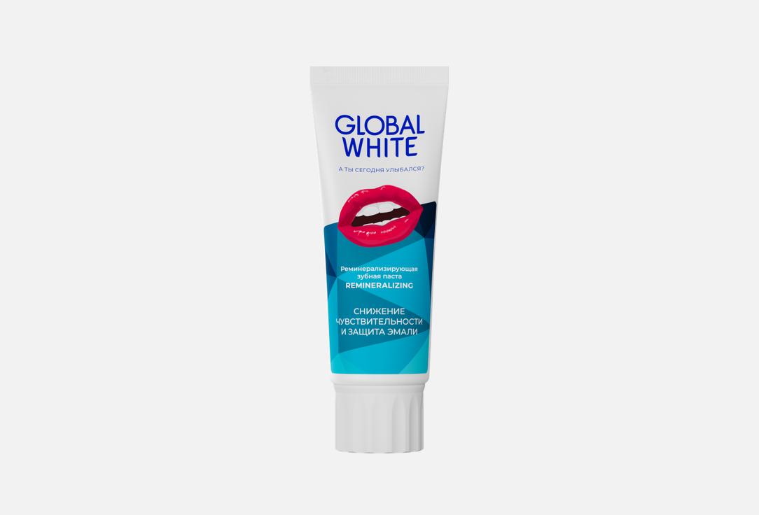 Изображение товара Укрепляющая зубная паста GLOBAL WHITE реминерализирующая