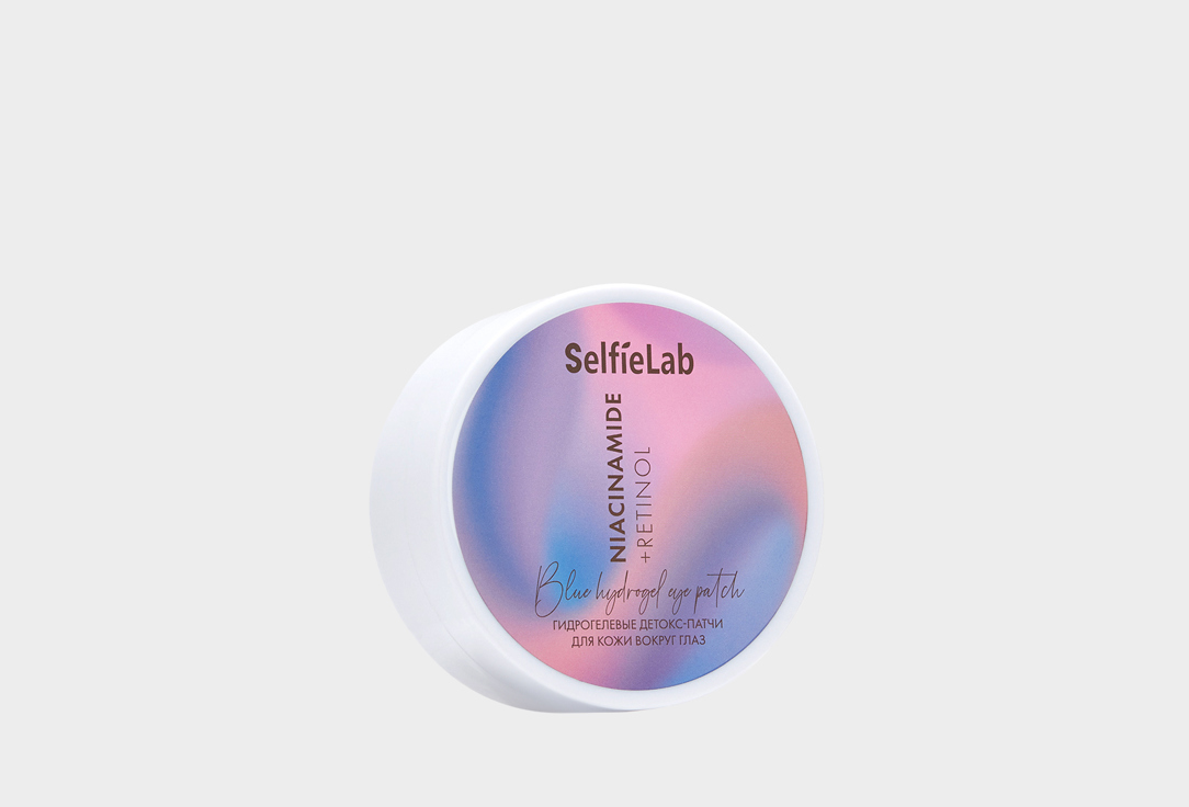 Детокс-патчи для глаз гидрогелевые SELFIELAB Niacinamide+Retinol 60 шт