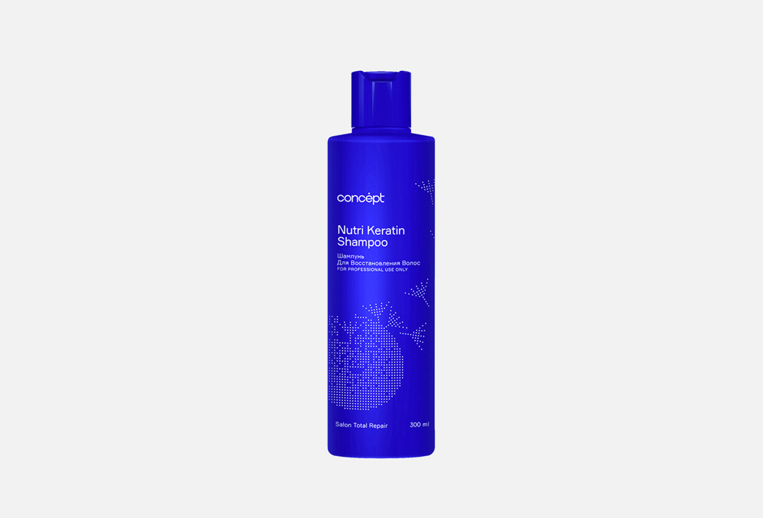 Шампунь для восстановления волос CONCEPT Nutri Keratin shampoo 300 мл фото