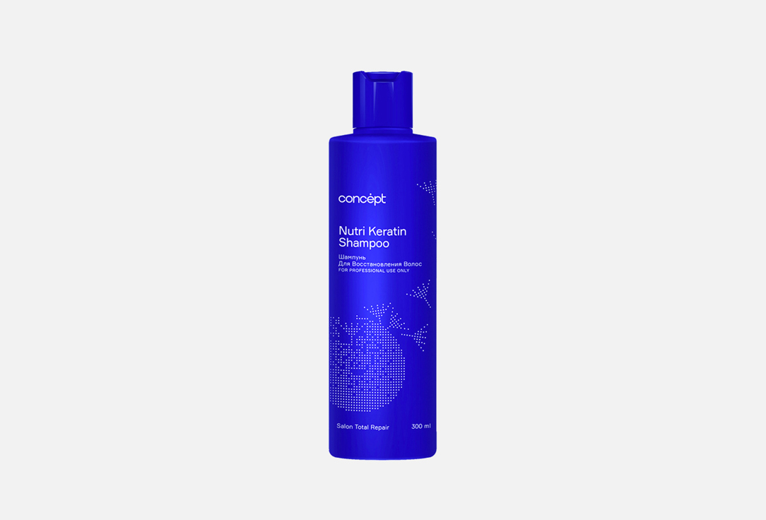 Изображение товара Шампунь для восстановления волос Concept Nutri Keratin shampoo