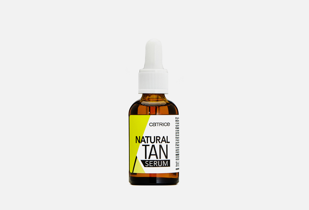 СЫВОРОТКА ДЛЯ ЛИЦА CATRICE Natural Tan Serum  30 мл