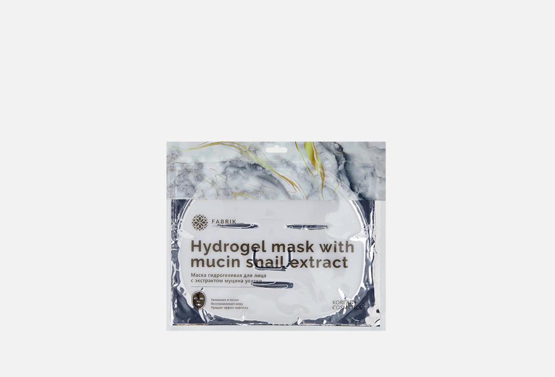 Маска для лица гидрогелевая с экстрактом муцина улитки Fabrik cosmetology Hydrogel mask with mucin snail extract 