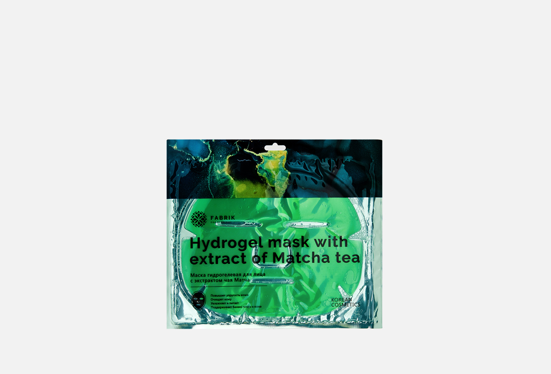 Маска для лица гидрогелевая с экстрактом чая Матча Fabrik cosmetology Hydrogel mask with extract of matcha tea 