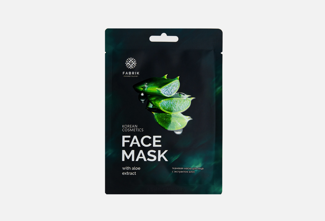Тканевая маска с экстрактом Алоэ Вера FABRIK COSMETOLOGY FACE MASK 1 шт тканевая маска для лица fabrik v7 витаминная с экстрактом яблока 40 г
