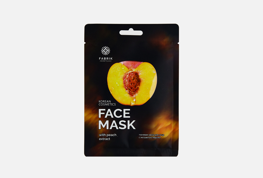 Тканевая маска с экстрактом персика FABRIK COSMETOLOGY Face mask 1 шт тканевая маска для лица fabrik v7 витаминная с экстрактом розы 40 г