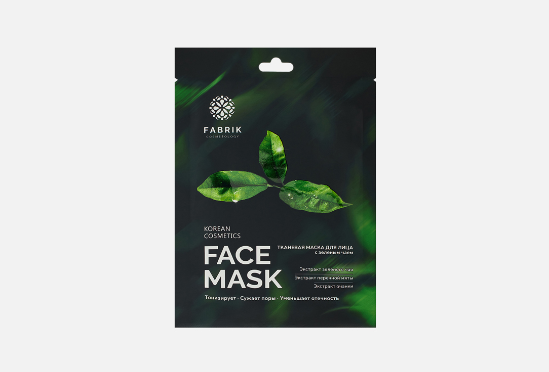 

Тканевая маска для лица FABRIK COSMETOLOGY, Green tea 1 шт