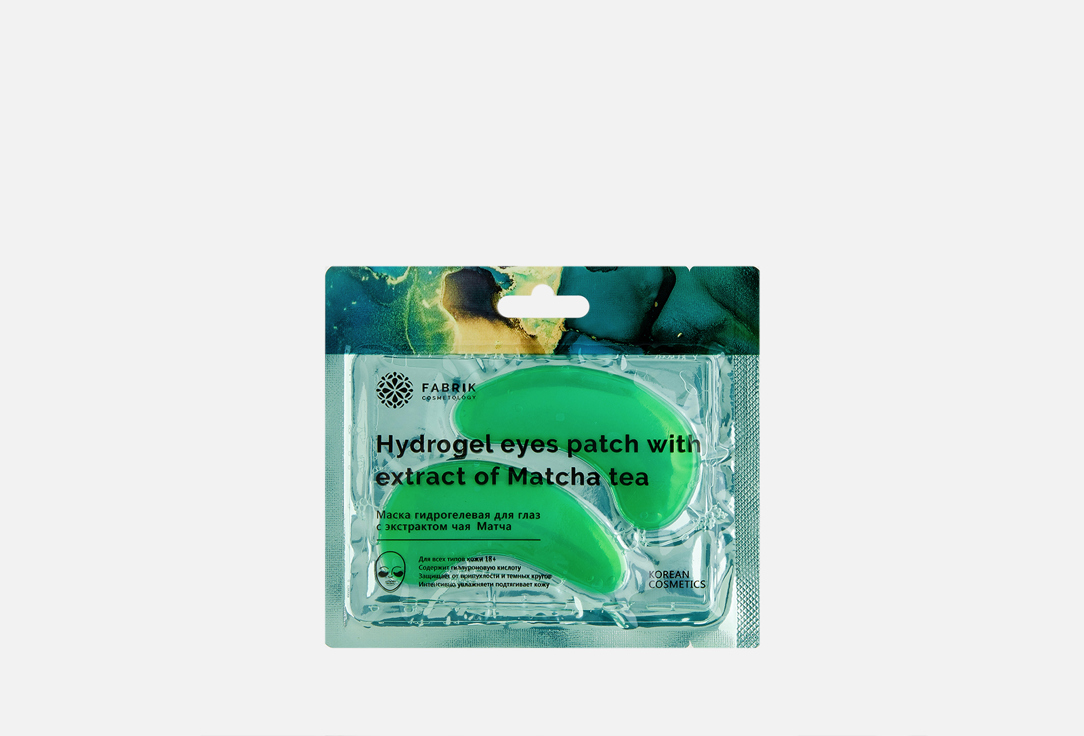 Маска гидрогелевая для глаз с экстрактом зеленого чая матча Fabrik cosmetology Hydrogel eyes patch with extract of Matcha tea 