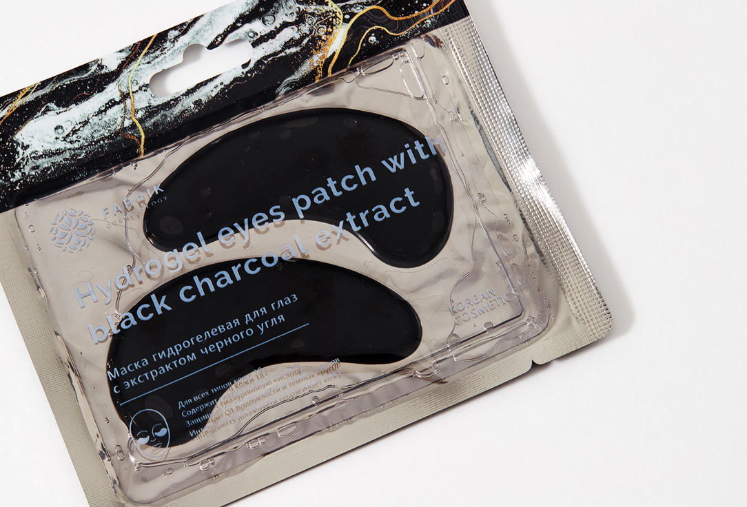 Маска гидрогелевая для глаз с экстрактом черного угля Fabrik cosmetology Hydrogel eyes patch with black charcoal extract 
