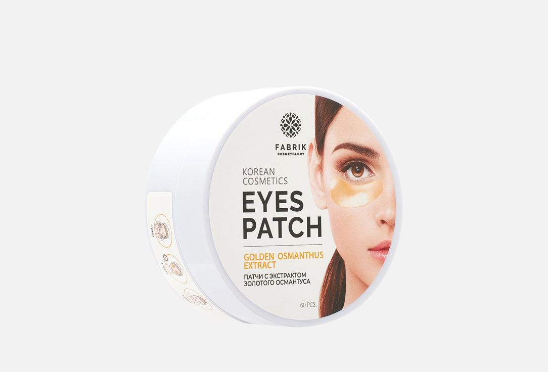 Изображение товара Патчи для кожи вокруг глаз Fabrik Cosmetology Golden Osmanthus гидрогелевые лифтинг