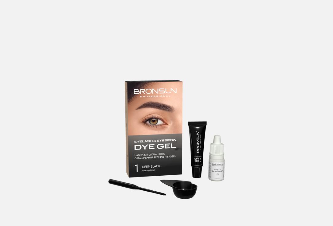 BRONSUN Eyelash and Eyebrow Dye Home Kit 33 г