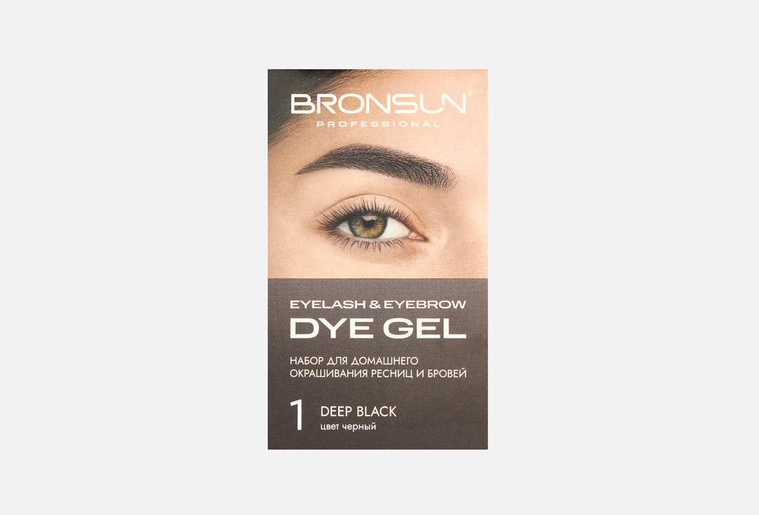 BRONSUN Eyelash and Eyebrow Dye Home Kit 33 г