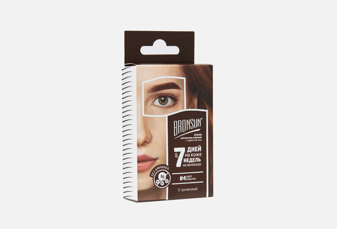 BRONSUN Eyelash and Eyebrow Dye Home Kit 33 г