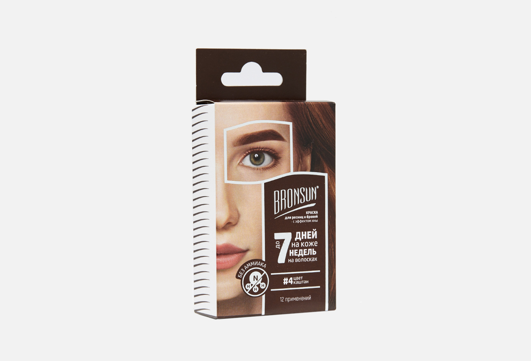 BRONSUN Eyelash and Eyebrow Dye Home Kit  33 4 Chestnut