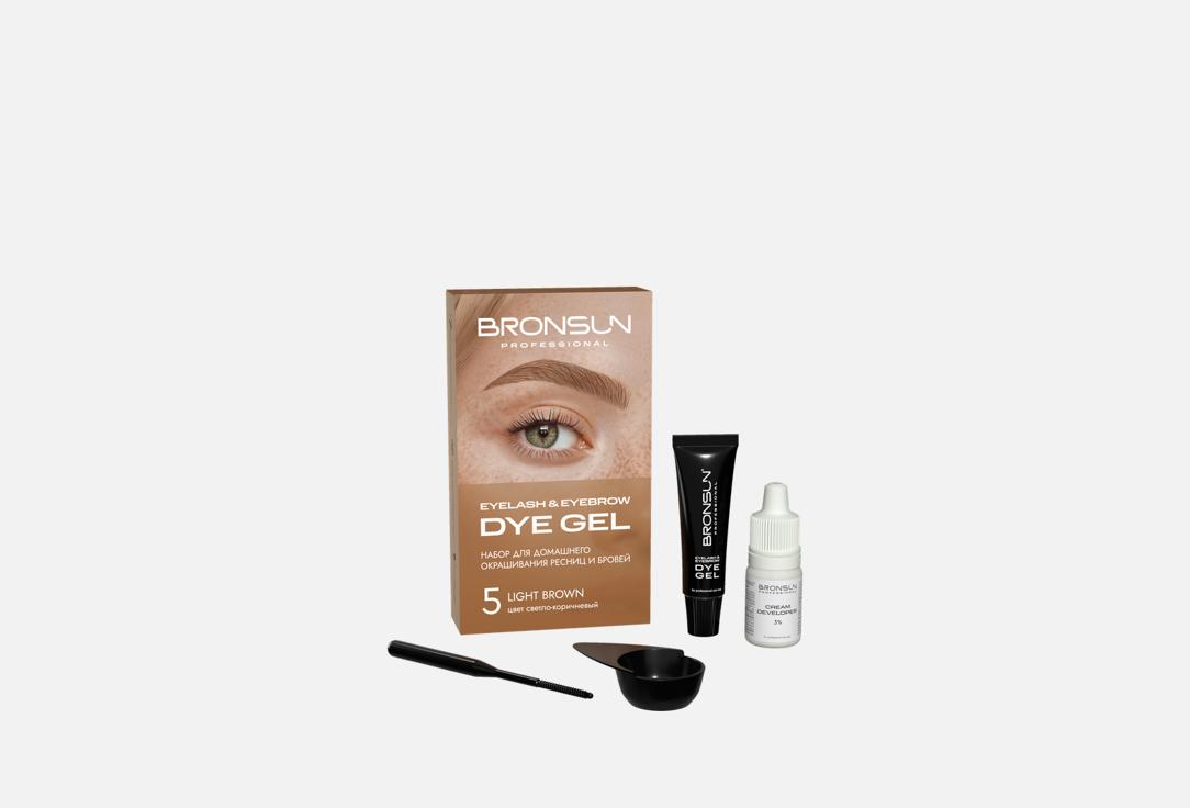 BRONSUN Eyelash and Eyebrow Dye Home Kit 33 г