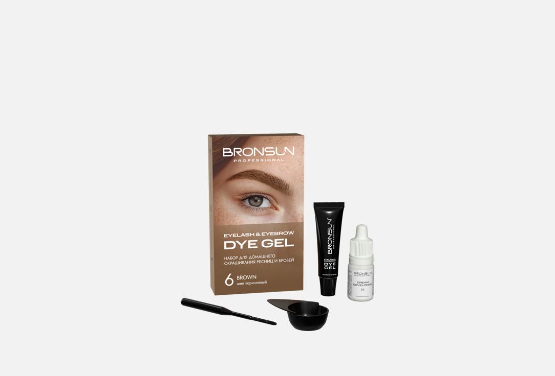 BRONSUN Eyelash and Eyebrow Dye Home Kit  33 г