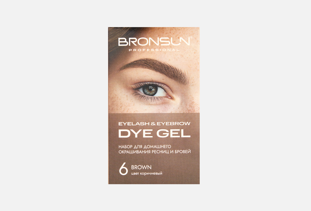 BRONSUN Eyelash and Eyebrow Dye Home Kit 33 г 504₽