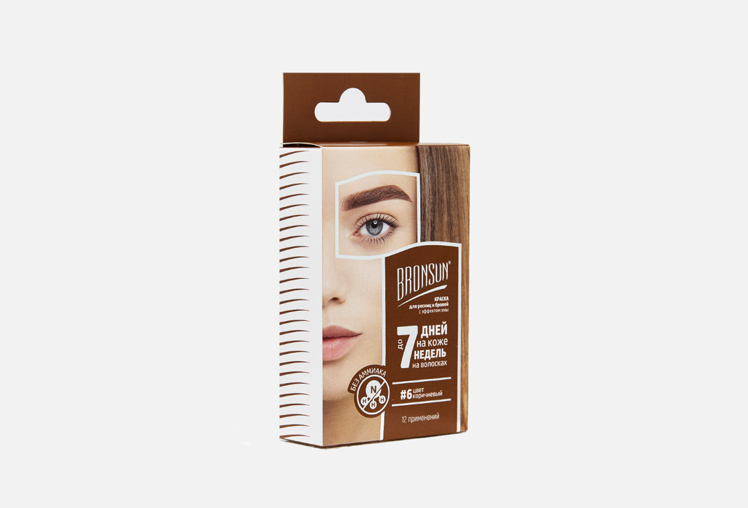 Краска для ресниц и бровей с эффектом хны INNOVATOR COSMETICS BRONSUN Eyelash and Eyebrow Dye Home Kit  6 Brown