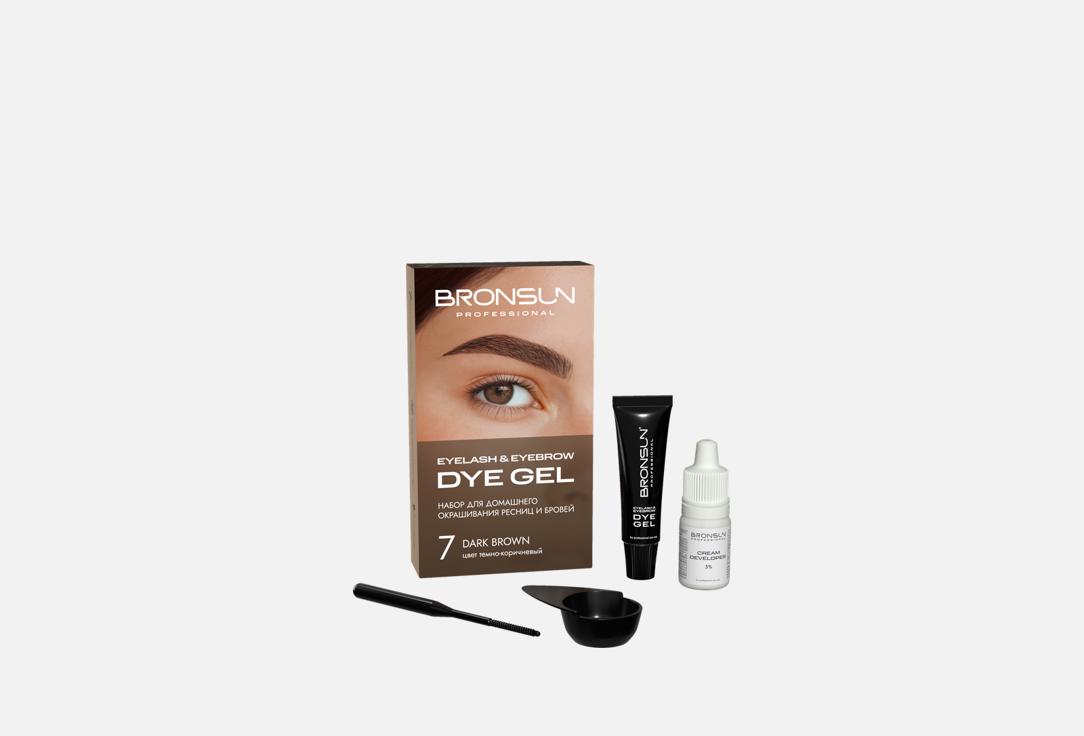 BRONSUN Eyelash and Eyebrow Dye Home Kit 7 мл