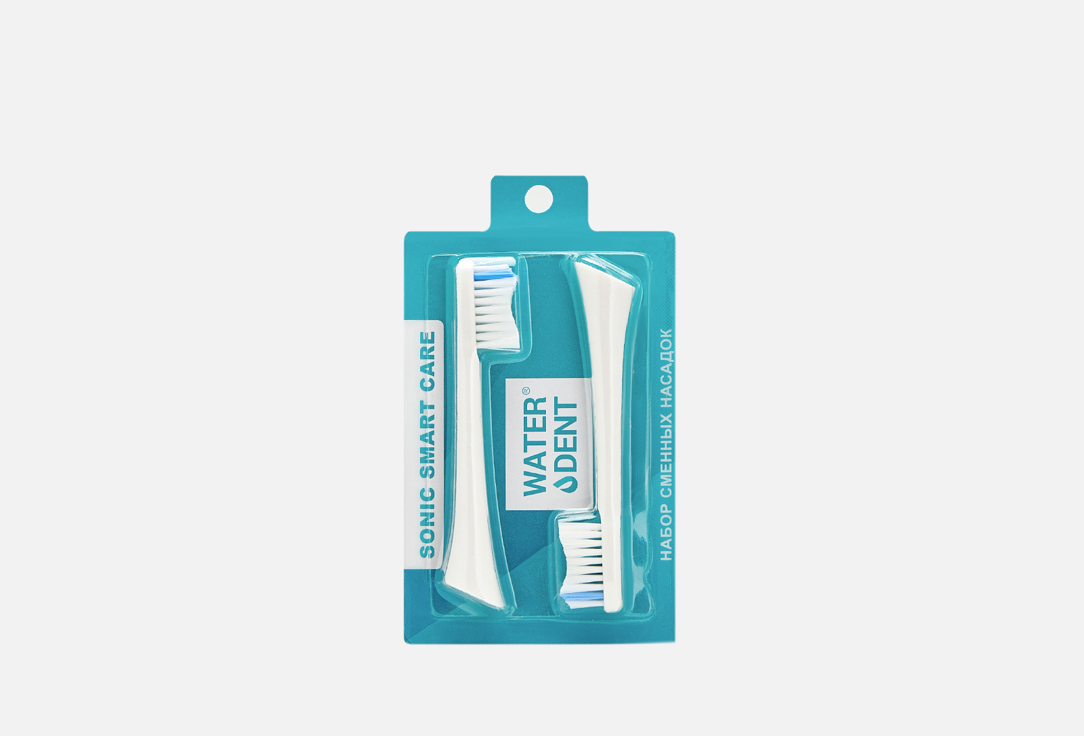 Насадки для зубной щетки, 2шт WATERDENT Sonic Smart Care 2 шт насадки waterdent smart flosser v300 2шт 4605370025729