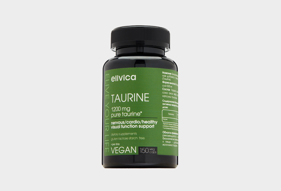 Таурин ELIVICA 1200 мг в капсулах 150 шт бад для поддержания спокойствия elivica complex 5 htp 120 шт
