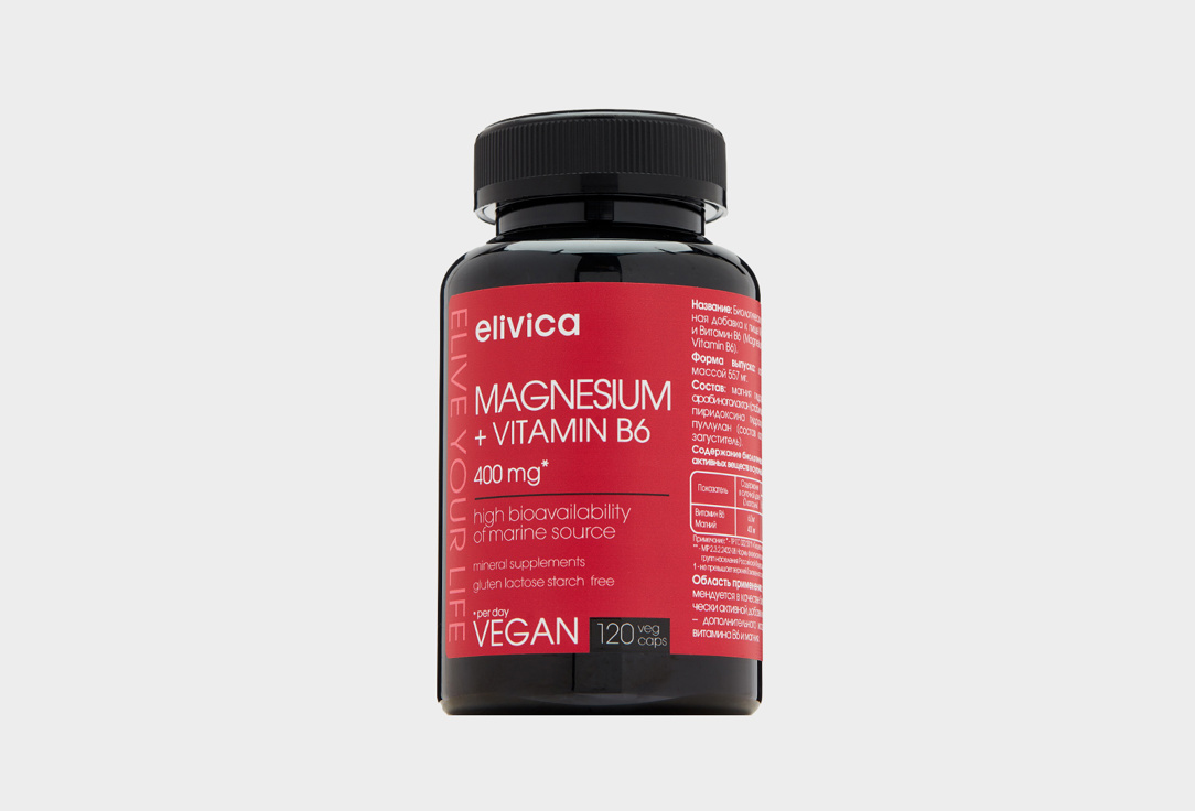 Магний, витамин B6 ELIVICA 400 мг в капсулах 120 шт бад для укрепления иммунитета elivica витамин c ресвератрол дигидрокверцетин 100 шт