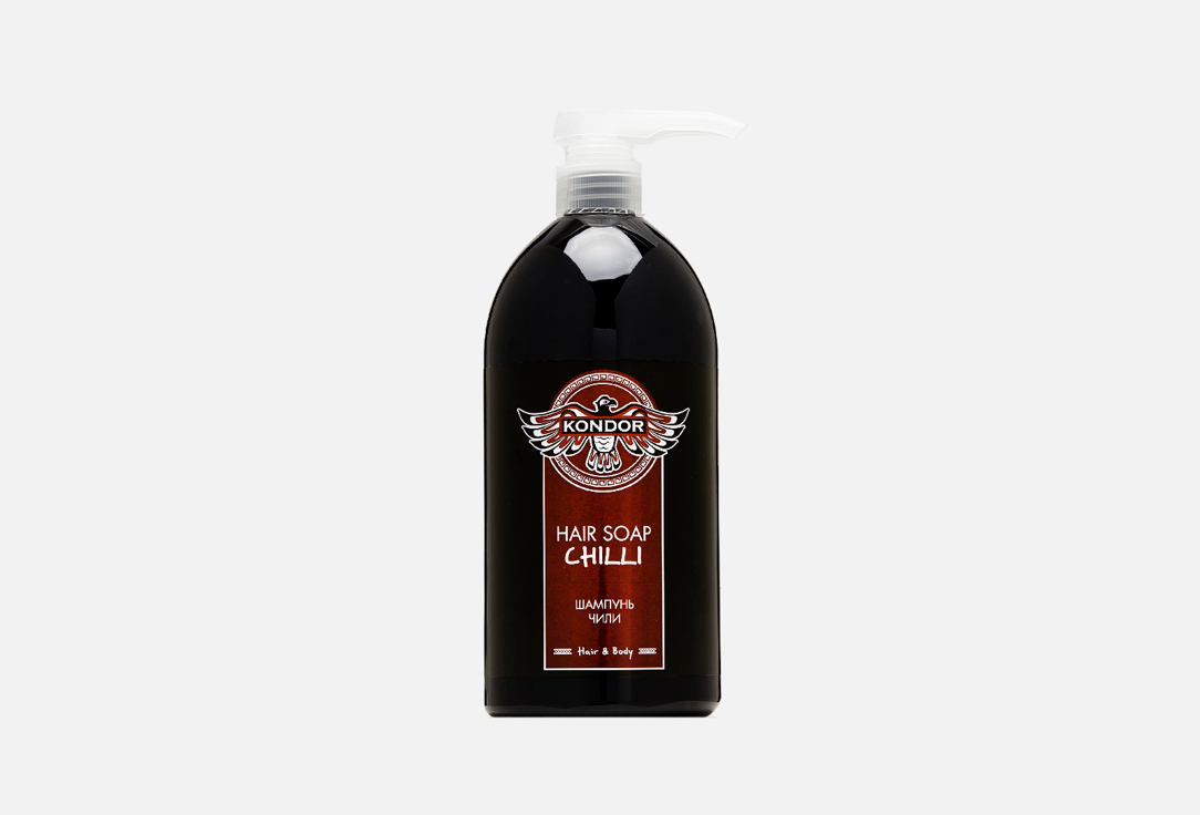 Шампунь Чили KONDOR Hair&Body 750 мл шампунь для очищения волос kondor hops 750 мл