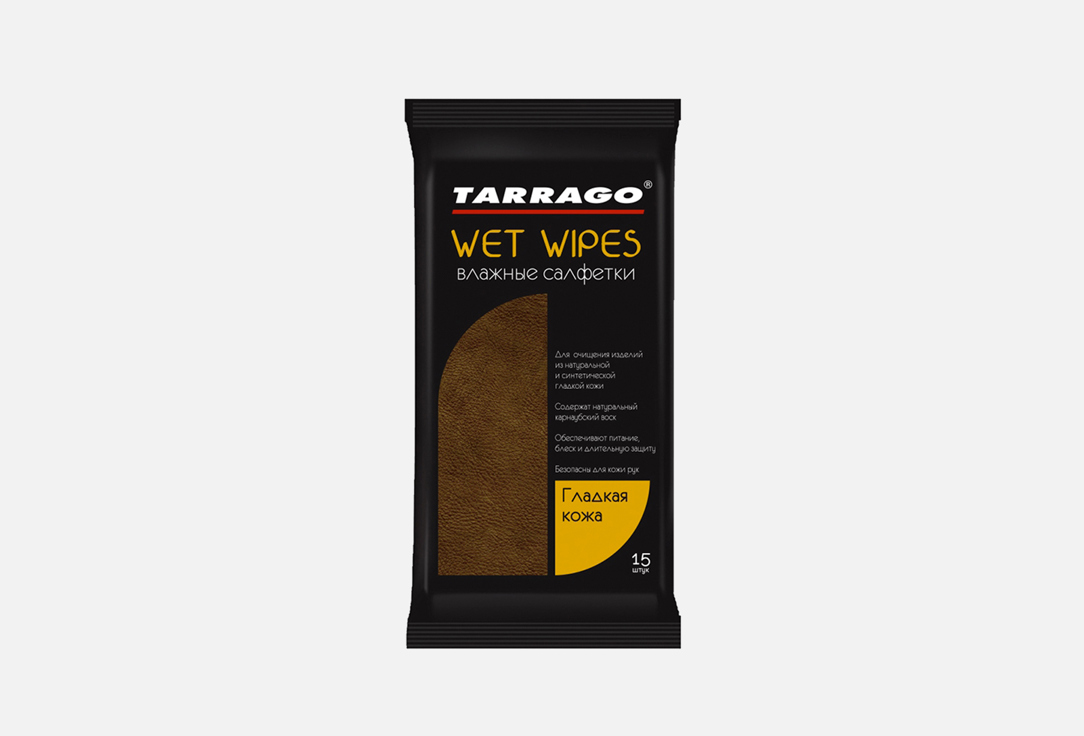 влажные салфетки для гладкой кожи TARRAGO Napkin 15 шт пяткоудерживатели из кожи tarrago heel hold