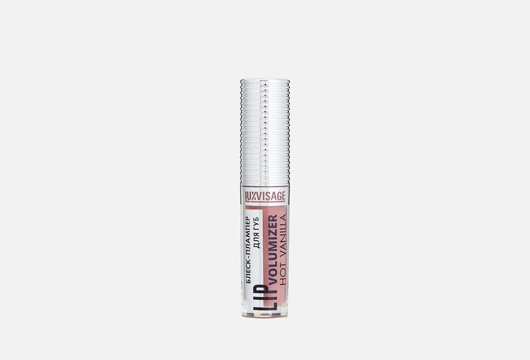 Изображение товара Блеск для увеличения объема губ LUXVISAGE LIP Volumizer Hot Vanilla