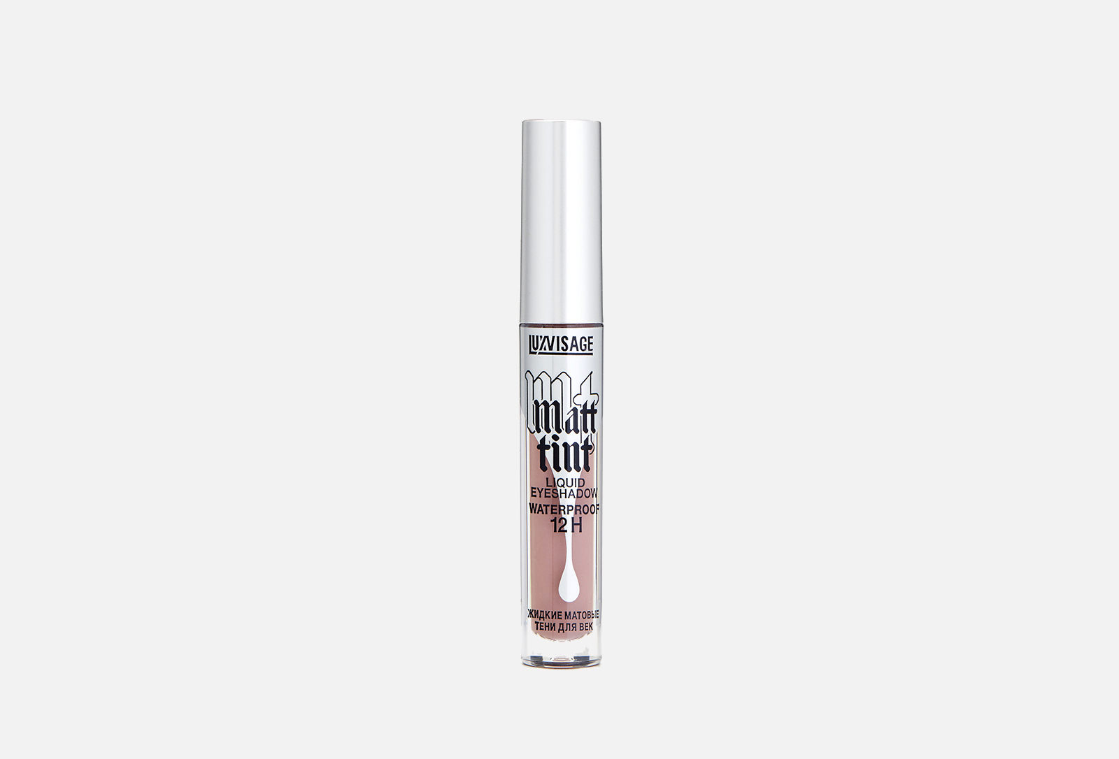 LUXVISAGE Жидкие матовые тени для век Matt tint waterproof 12H 106 ...