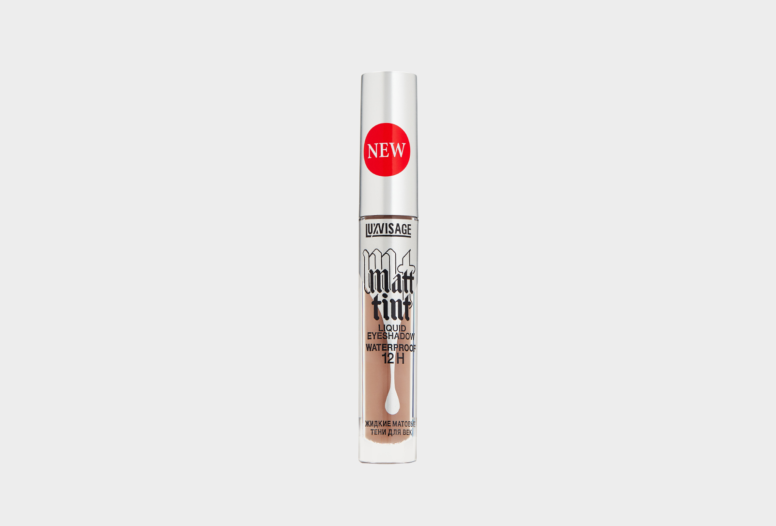 LUXVISAGE Жидкие матовые тени для век Matt tint waterproof 12H 108 Grey ...