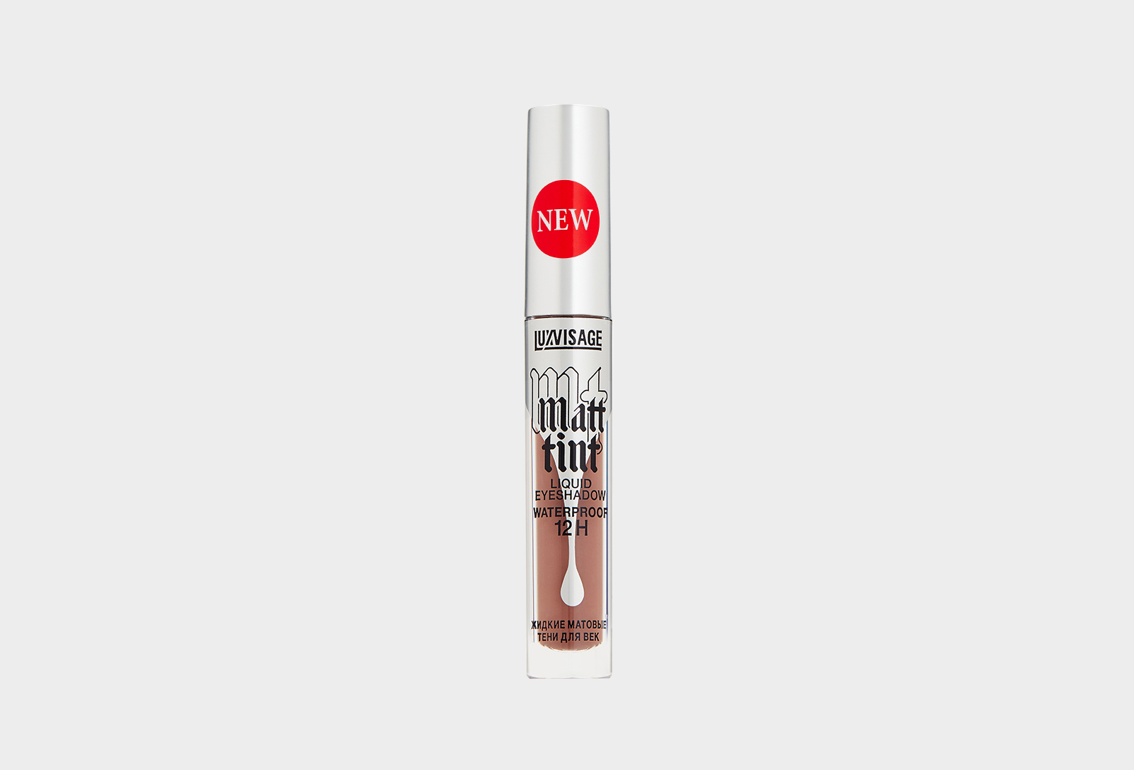 LUXVISAGE Жидкие матовые тени для век Matt tint waterproof 12H 110 Dark ...
