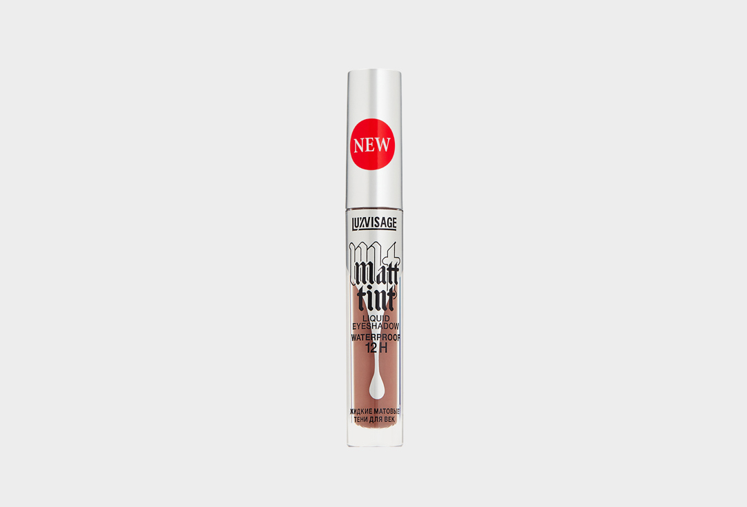 Изображение товара Жидкие матовые тени для век LUXVISAGE Matt tint waterproof 12H