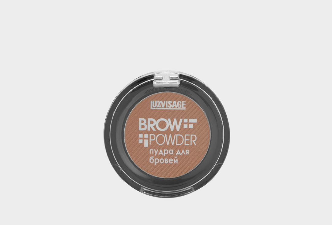 Пудра для бровей LUXVISAGE Brow powder 2   Soft brown