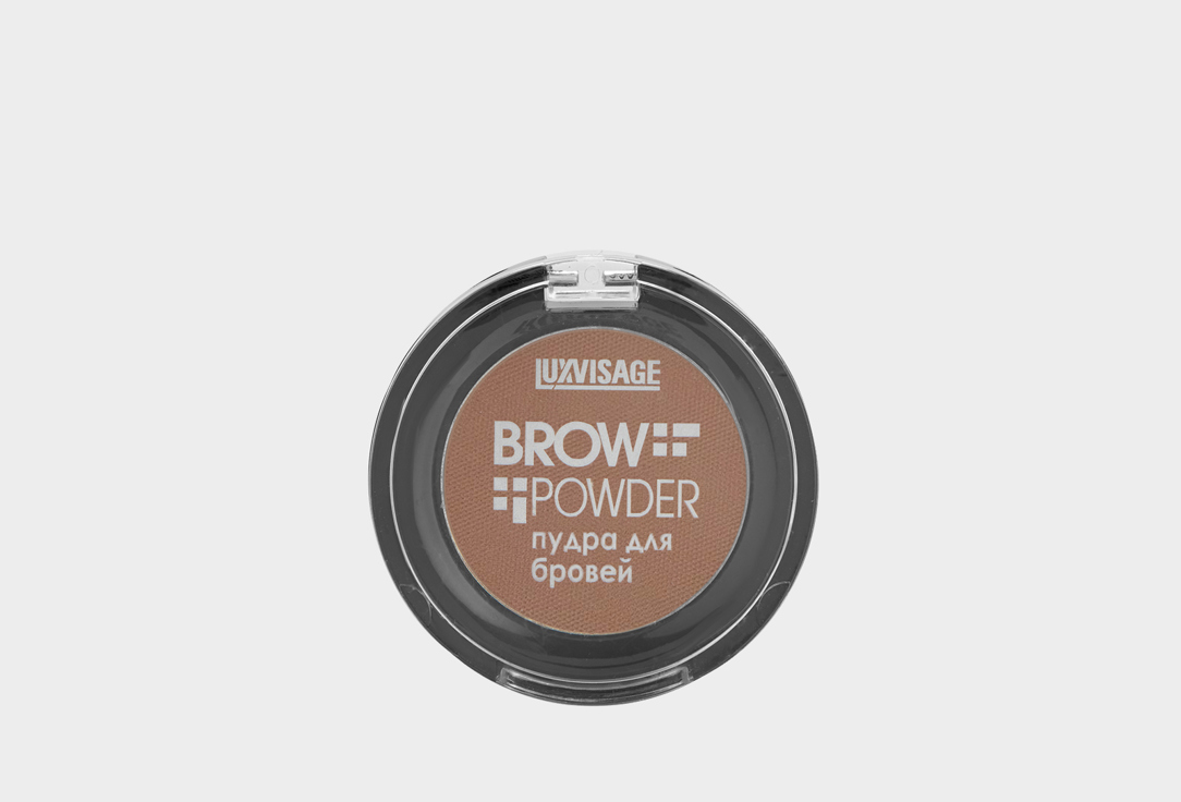 Пудра для бровей LUXVISAGE Brow powder 1.7 г для бровей luxvisage пудра для бровей brow powder