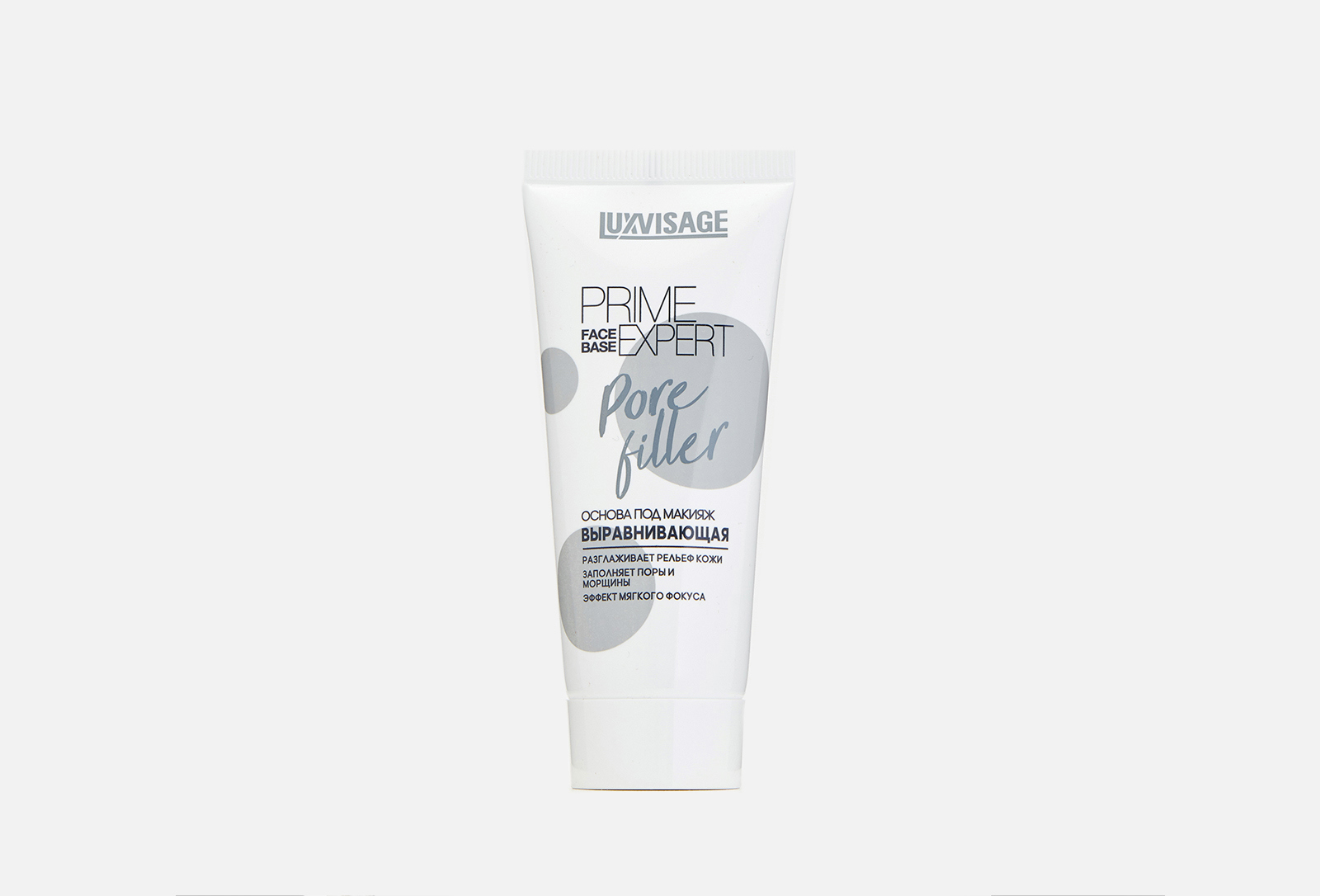 LUXVISAGE Основа под макияж Prime Expert Pore filler Прозрачный 35 г ...