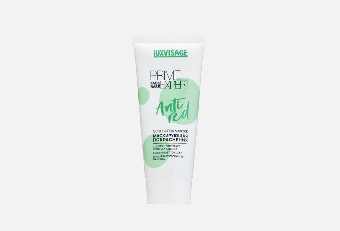 Изображение товара Основа под макияж LUXVISAGE Prime Expert Anti red