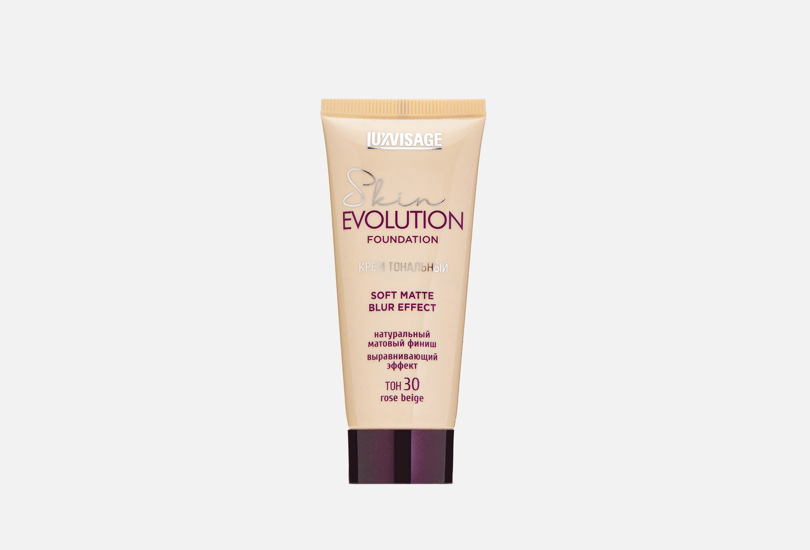 LUXVISAGE Тональный крем для лица Skin evolution soft matte blur effect ...