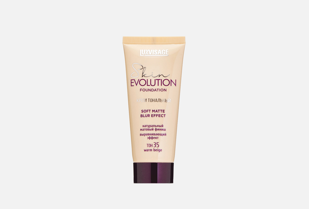 Тональный крем  LUXVISAGE Skin Evolution soft matte blur effect 35 Warm beige 
