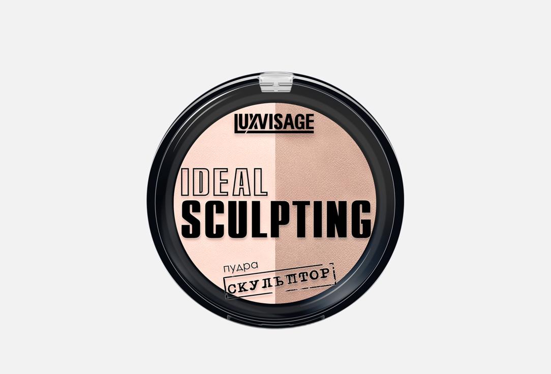 Изображение товара Пудра-скульптор для лица LUXVISAGE Ideal sculpting 9 г двухцветный комплект