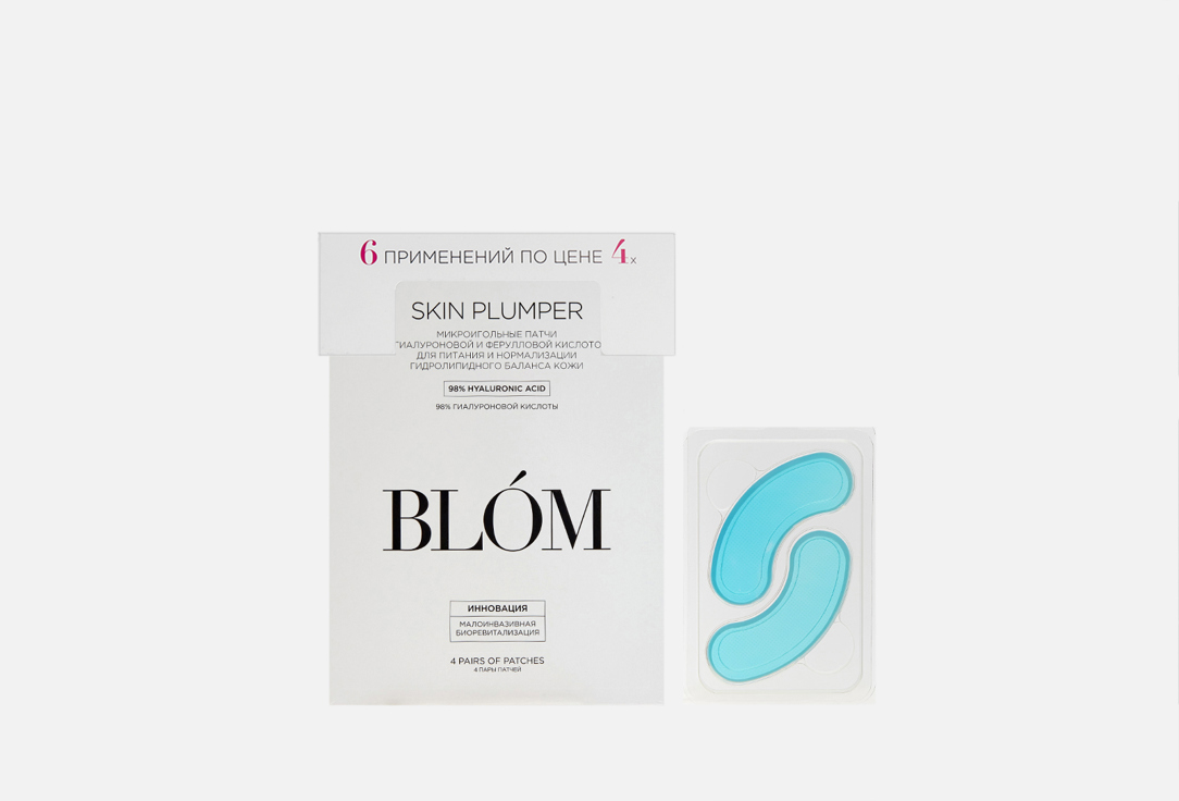 Патчи микроигольные для увлажнения кожи (6 пар) BLOM Skin Plumper 12 шт цена и фото