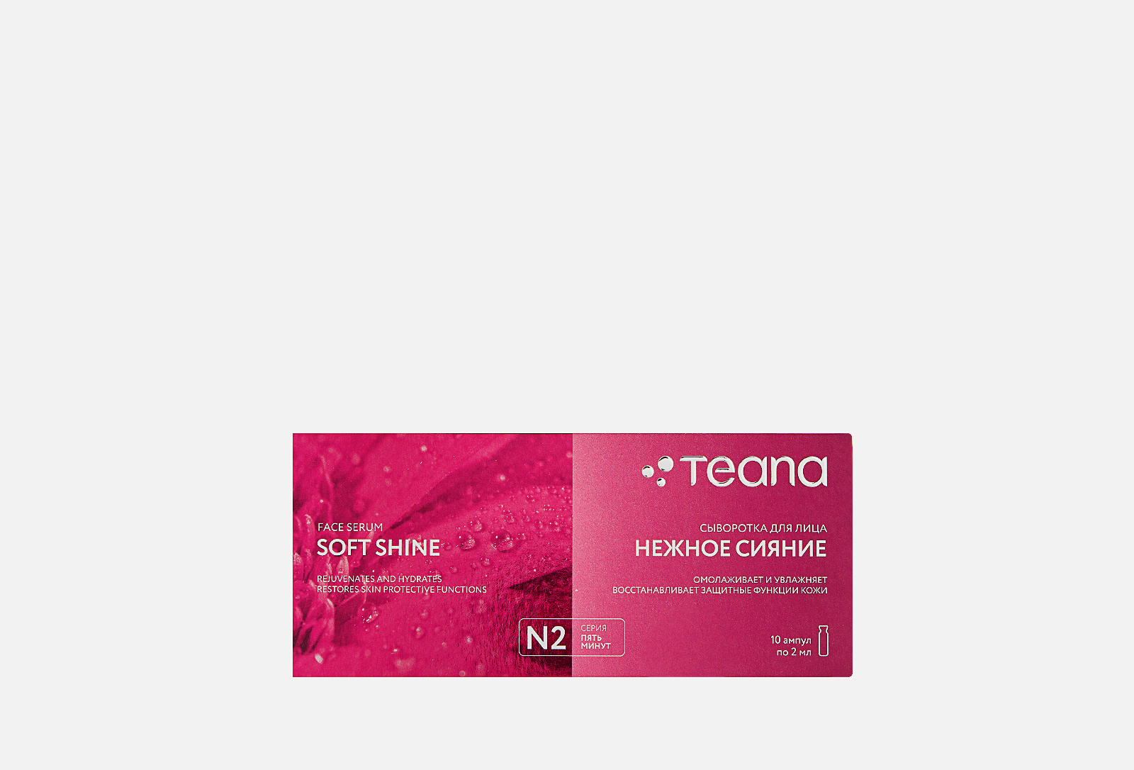 Ss852 shine systems. Himalaya herbals шампунь с протеинами объем и упругость. Soft shine. Очиститель для автостёкол shine systems glasscleaner ss903, 0. Himalaya herbals шампунь увлажняющий smooth&silky.