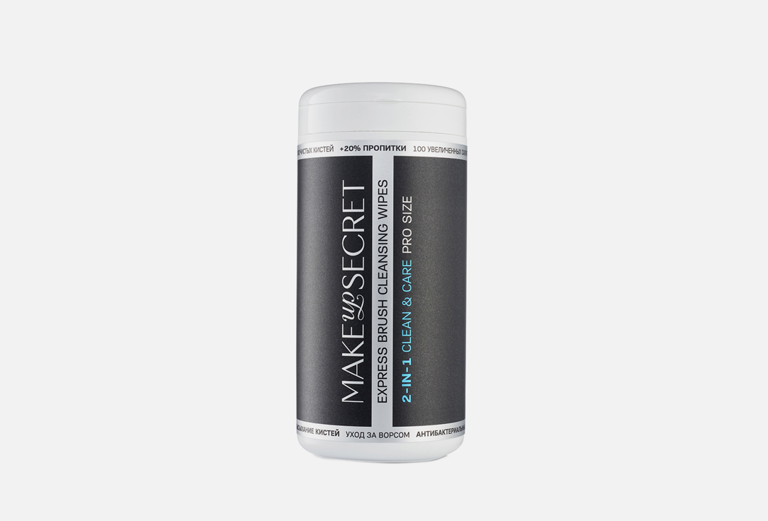 Изображение товара Салфетки для очищения кистей MAKE UP SECRET PRO