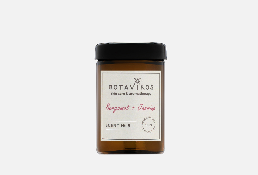 Массажная свеча BOTAVIKOS Бергамот-жасмин 90 г botavikos botavikos парфюмированное масло роза жасмин