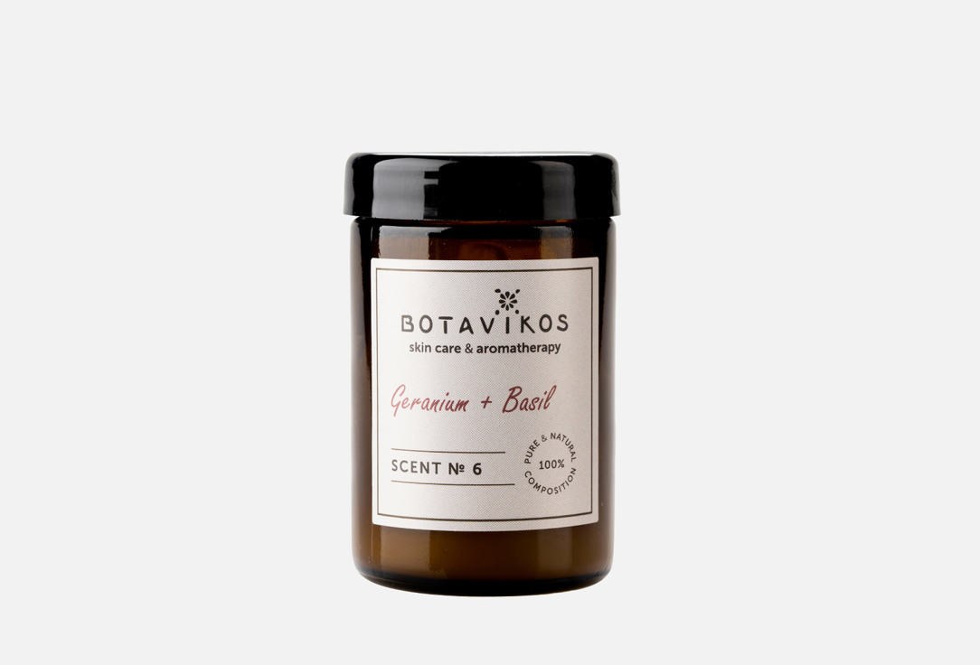 Ароматическая свеча BOTAVIKOS Герань-базилик 90 г ароматы для дома botavikos интерьерные духи герань базилик