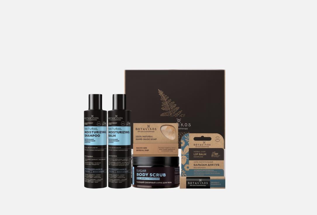 

Подарочный набор большой BOTAVIKOS, Aromatherapy Hydra