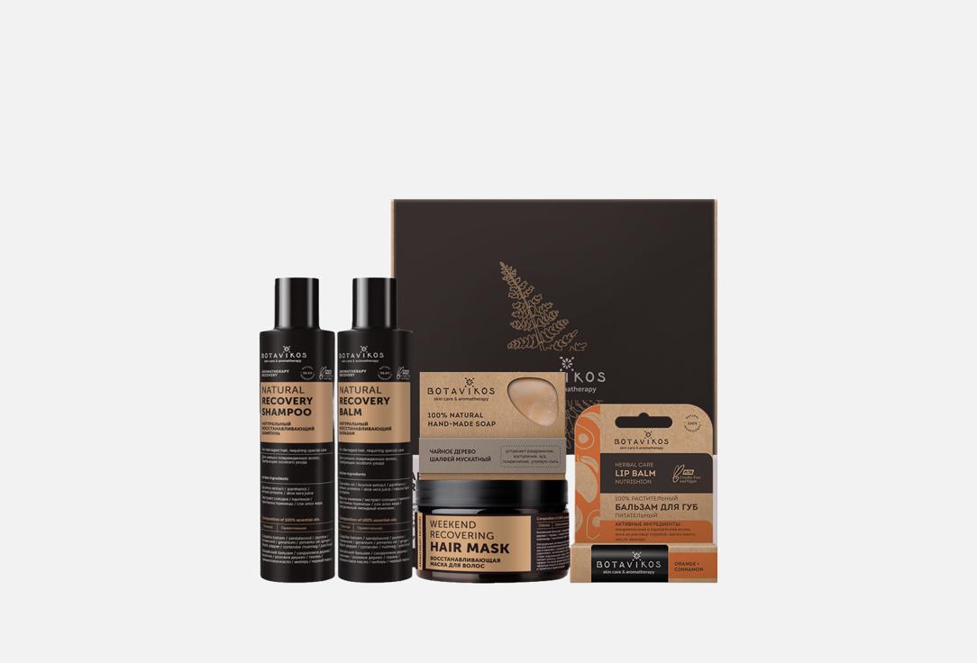 Изображение товара Подарочный набор Botavikos Aromatherapy Recovery для восстановления волос и ухода за губами