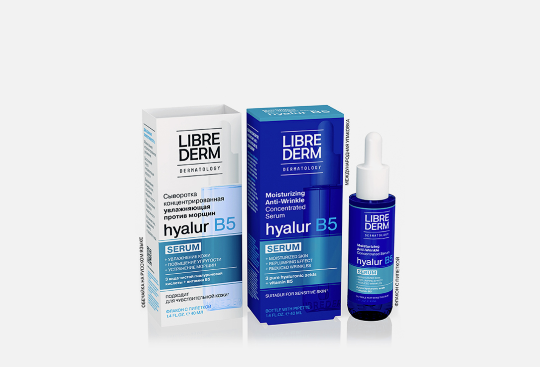 Концентрированная увлажняющая сыворотка для лица LIBREDERM Hyalur B5 40 мл сыворотка для лица librederm сыворотка для лица концентрированная увлажняющая hyalur b5 moisturizing anti wrickle concentrated serum