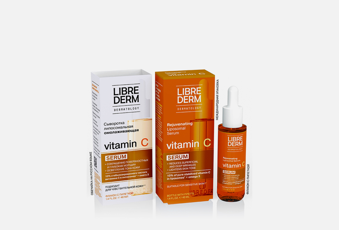 Омолаживающая сыворотка для лица LIBREDERM Liposomal anti-aging Vitamin C 40 мл сыворотка липосомальная