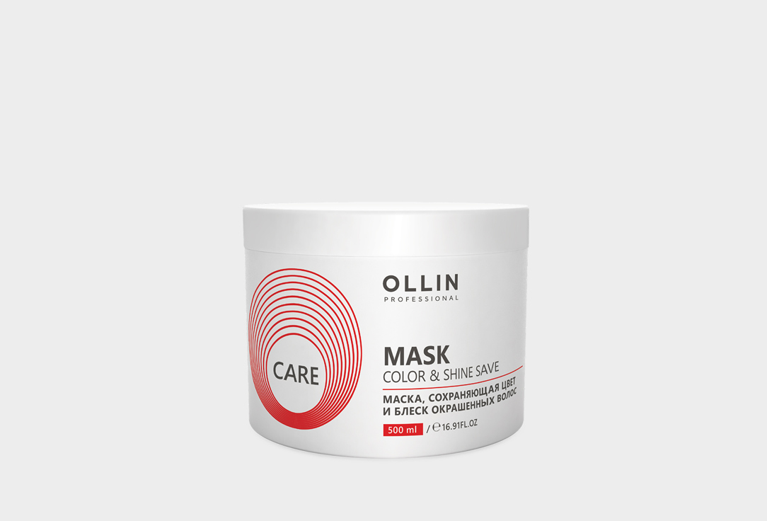 Маска, сохраняющая цвет и блеск окрашенных волос OLLIN PROFESSIONAL CARE 500 мл маска для волос ollin professional маска для окрашенных волос яркость цвета ollin bionika